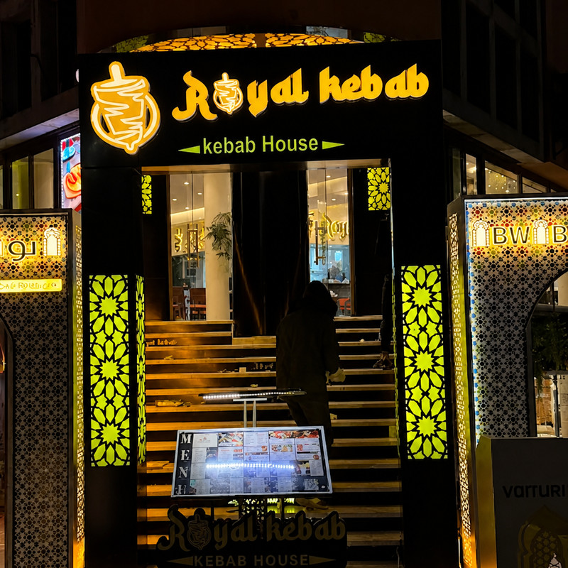 Entrée lumineuse de Royal Kebab à Guéliz, enseigne jaune kebab house et panneaux ajourés